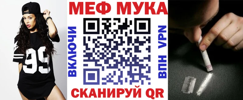 Купить наркоту Яблоновский АМФ  Марихуана  Меф  Гашиш  APVP 