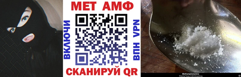 Амфетамин 97%  наркошоп  Яблоновский 