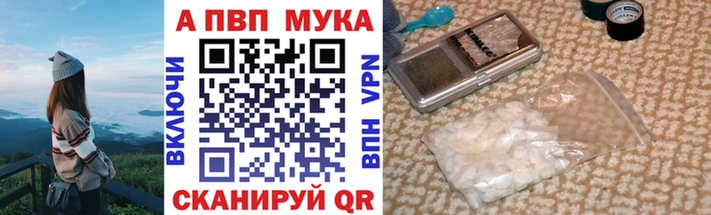 купить наркоту  Яблоновский  blacksprut ссылки  A-PVP VHQ 