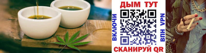 Cannafood конопля  Яблоновский 