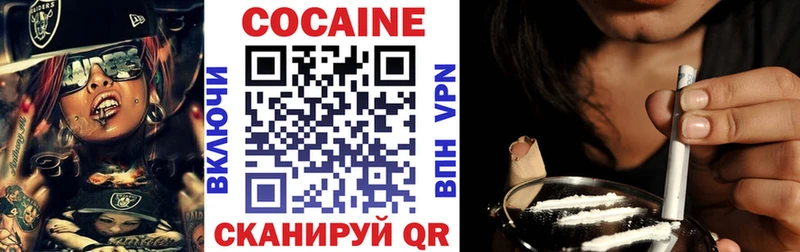 как найти закладки  Яблоновский  Кокаин Боливия 
