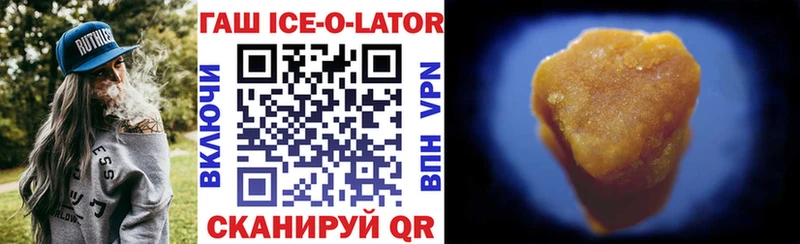 ГАШ VHQ  купить  цена  Яблоновский 