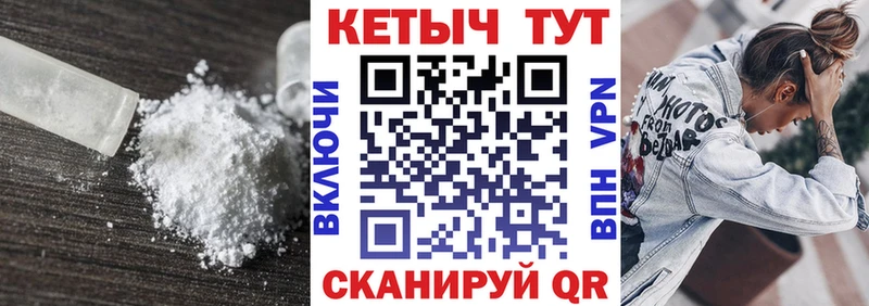 КЕТАМИН VHQ Яблоновский
