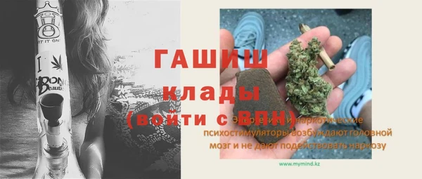 амфетамин Абинск