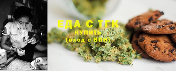 гашиш Снежногорск