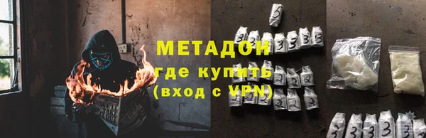 амфетамин Абинск
