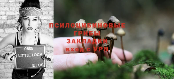 амфетамин Абинск