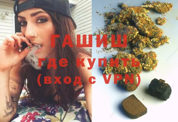 мефедрон Аркадак
