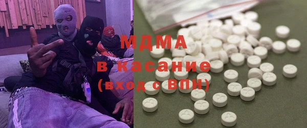амфетамин Абинск