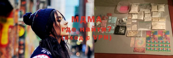 гашиш Снежногорск