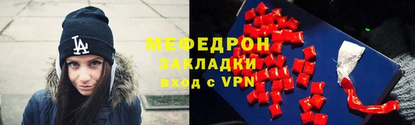 прущие грибы Абдулино