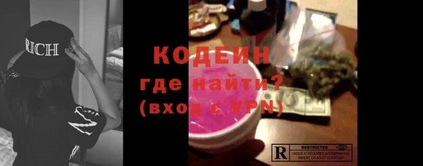 прущие грибы Абдулино