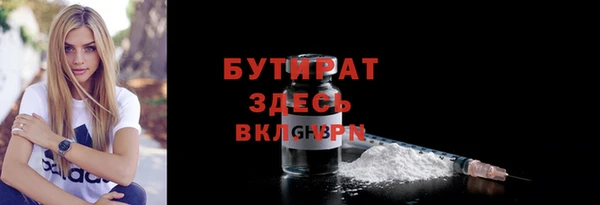 прущие грибы Абдулино