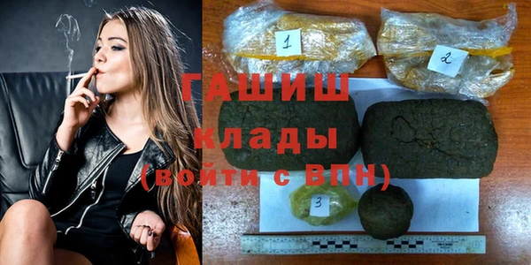прущие грибы Абдулино