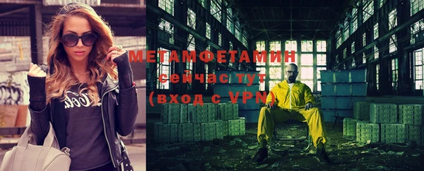 спиды Снежинск
