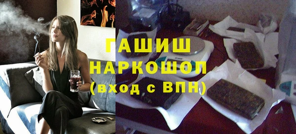 амфетамин Абинск