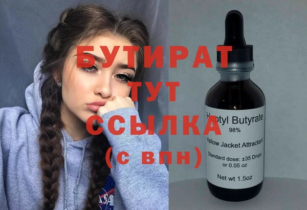 MESCALINE Алексеевка