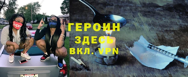 МДПВ Слюдянка