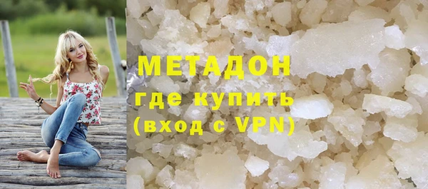 гашиш Снежногорск
