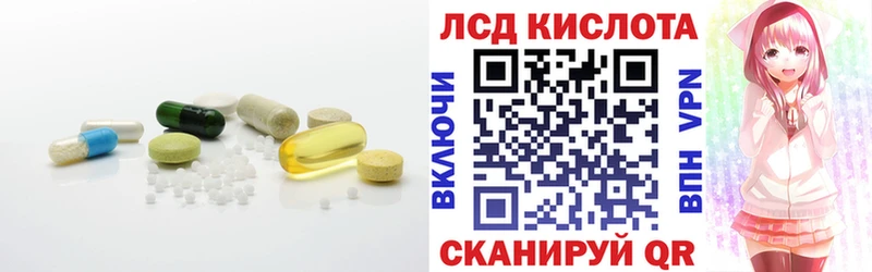 наркота  mega онион  ЛСД экстази ecstasy  Яблоновский 