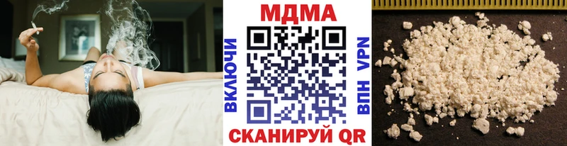 МДМА VHQ  мега   Яблоновский  как найти закладки 