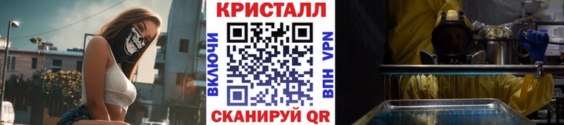 МЕТАМФЕТАМИН винт  маркетплейс телеграм  Яблоновский  закладка 