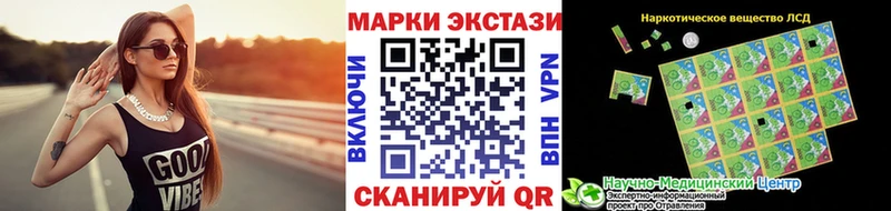 Марки N-bome 1,5мг  закладки  Яблоновский 