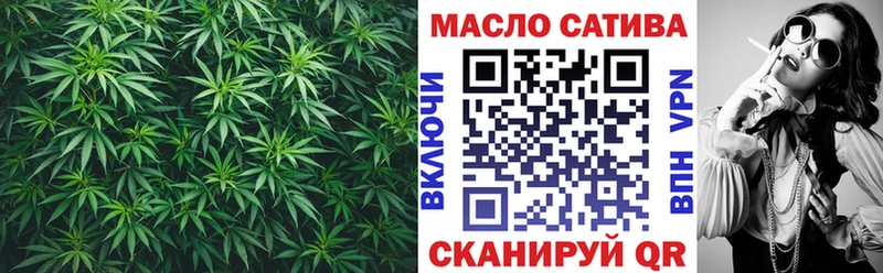 ТГК жижа  Яблоновский 